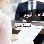 التقديم علي وظيفة وظائف مدرس لغة عربية خصوصي – السعودية في  عسير, السعودية