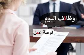 التقديم علي وظيفة وظائف مدرس لغة عربية خصوصي – السعودية في  عسير, السعودية
