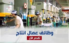 وظائف مهندسين زراعيين للسفر للخارج ال وظيفة في  القاهرة, مصر
