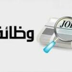 وظائف توظيف كنتاكي – الرياض وظيفة في  أحد رفيدة, السعودية