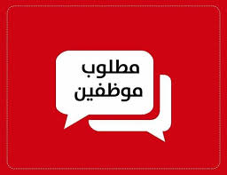 Sales Executive Customer Service Sales وظيفة في  خورفكان, الامارات