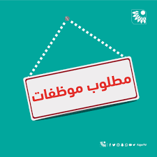 وظائف شغل في العلمين الجديدة وظيفة في  أبو تيج, مصر